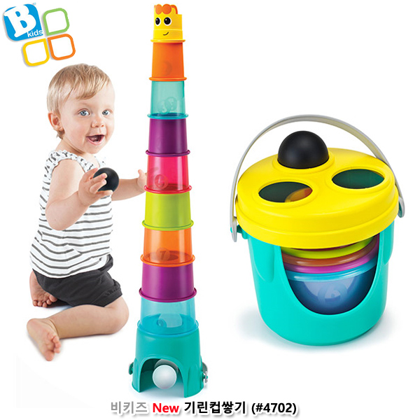 비키즈 New 기린컵쌓기 (no.4702)