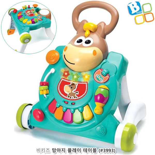비키즈 망아지 플레이테이블 (no.3993)