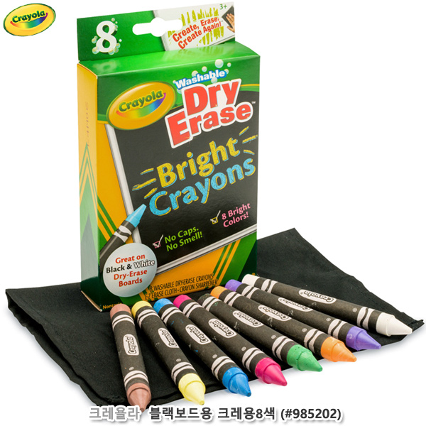 크레욜라 블랙보드용 크레용8색 (천지우개포함 no.985202)