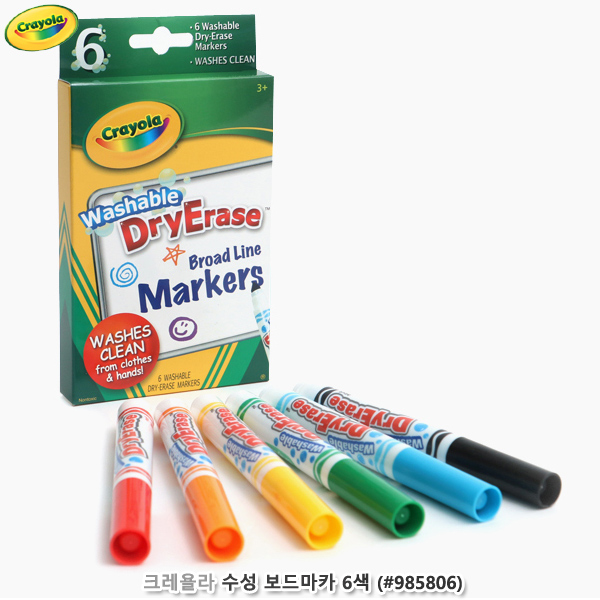 크레욜라 수성보드마카6색 (no.985806)