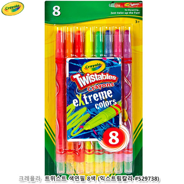 크레욜라 트위스트색연필 8색 (익스트림칼라 no.529738)