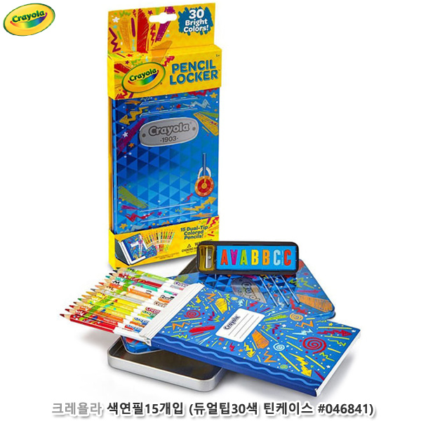 크레욜라 양면색연필15개입 (듀얼팁30색.틴케이스 no.046841)