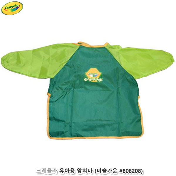 크레욜라 유아용앞치마 (미술가운 no.808208)