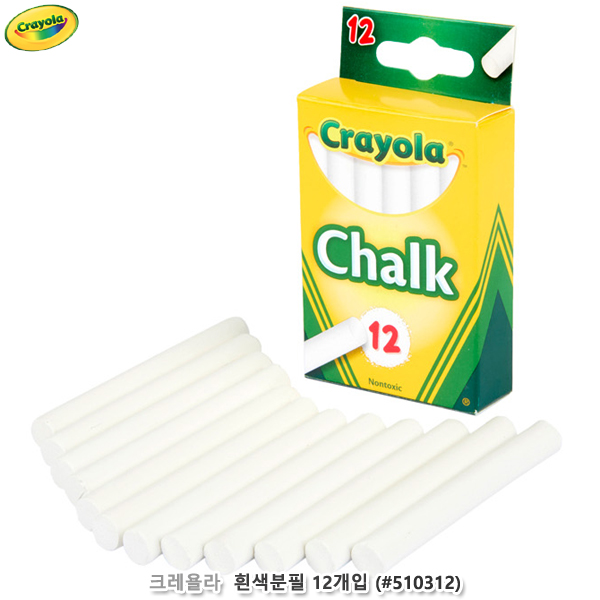 크레욜라 흰색분필12개입 (no.510312)