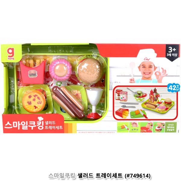 스마일쿠킹 샐러드 트레이세트 (no.749614)