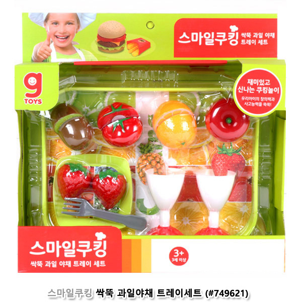 스마일쿠킹 싹뚝 과일야채 트레이세트 (no.749621)