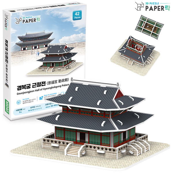 페이퍼락(3D입체퍼즐) 경복궁 근정전 (WA102)