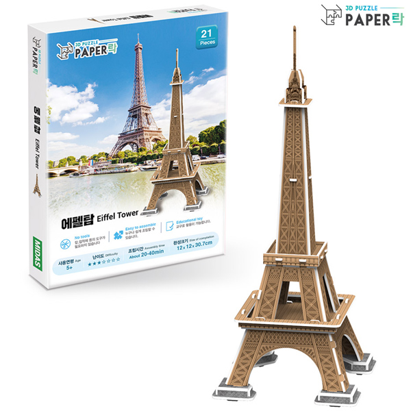페이퍼락(3D입체퍼즐) 에펠탑 (소 WA104)