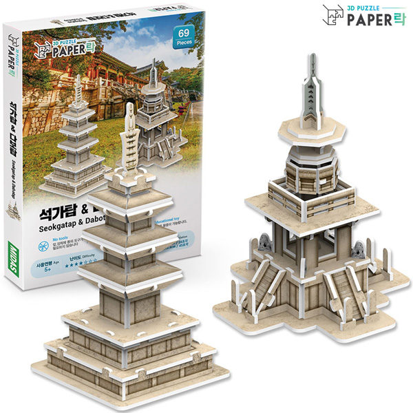 페이퍼락(3D입체퍼즐) 석가탑과 다보탑 (WA114)