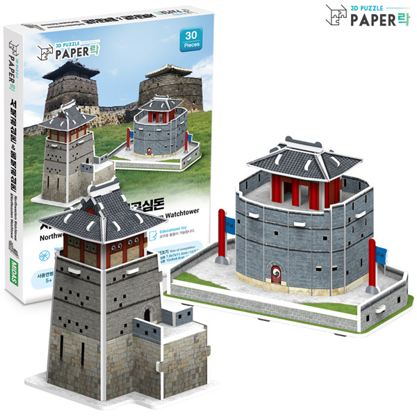 페이퍼락(3D입체퍼즐) 서북공심돈과 동북공심돈 (WA118)