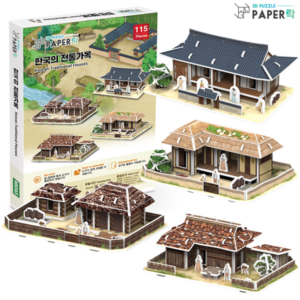 페이퍼락(3D입체퍼즐) New 한국의 전통가옥 (4종 WC704)
