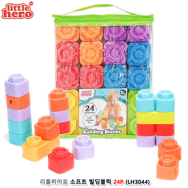 리틀히어로 소프트 빌딩블럭24P (LH3044)