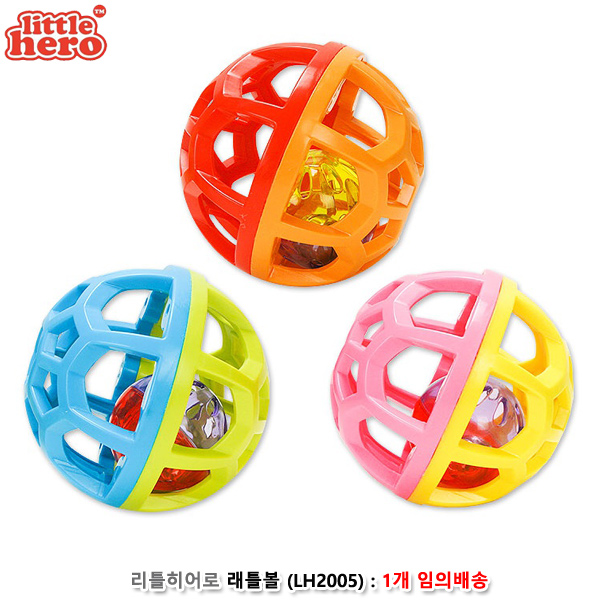 리틀히어로 래틀볼 (LH2005) 임의배송