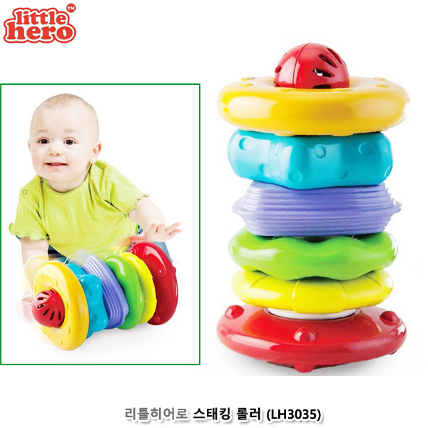 리틀히어로 스태킹롤러 (LH3035)