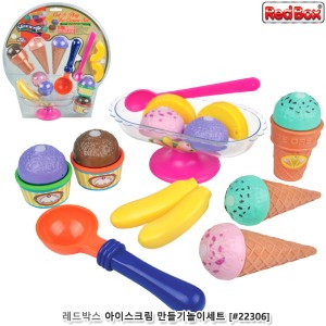 [레드박스] 아이스크림만들기 놀이세트 19p