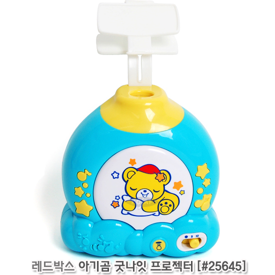 레드박스 아기곰 굿나잇 프로젝터 (취침조명등 no.25645)