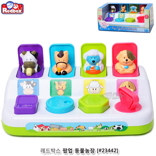 레드박스 팝업동물농장 (no.23442)