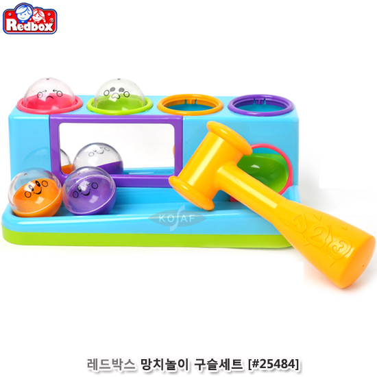 레드박스 망치놀이 구슬세트 (no.25484)