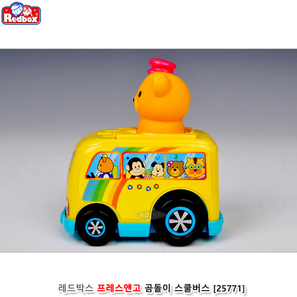 레드박스 프레스앤고 곰돌이 스쿨버스 (no.25771)