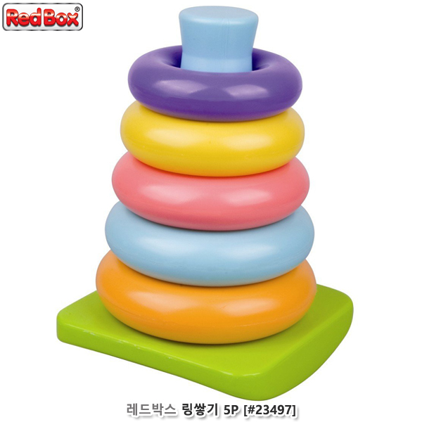레드박스 링쌓기5P (no.23497)