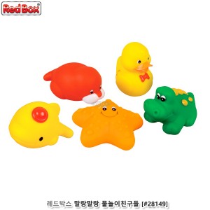 [레드박스] 말랑말랑 물놀이친구들