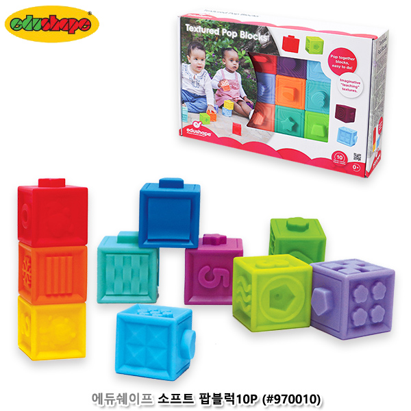 에듀쉐이프 소프트 팝블럭10P (no.970010)