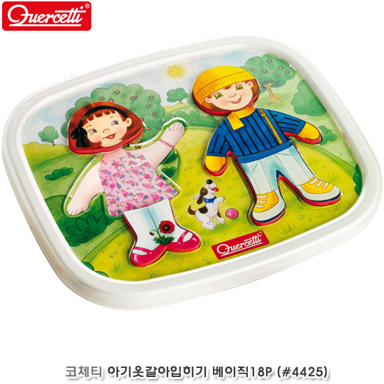 코체티 아기옷갈아입히기 베이직18P (no.4425)
