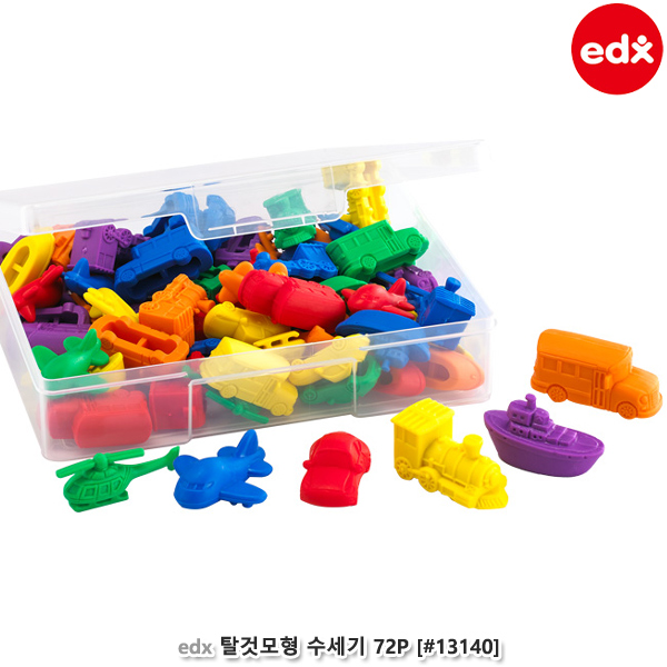 EDX 탈것모형 수세기 72P (no.13140)
