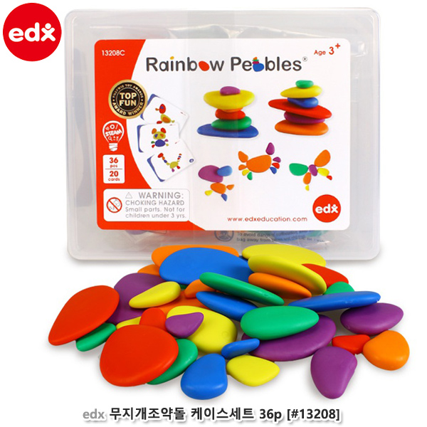 EDX 무지개조약돌 케이스세트 36P (no.13208)