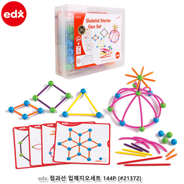 EDX 점과선 입체지오세트 144P (no.21372)