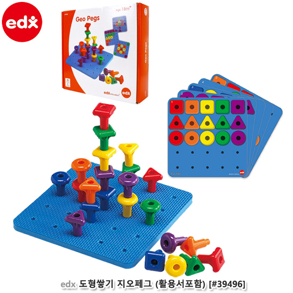 EDX 도형쌓기 지오페그 (활용서포함 no.39496)