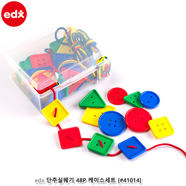 EDX 단추실꿰기48P 케이스세트 (no.41014)