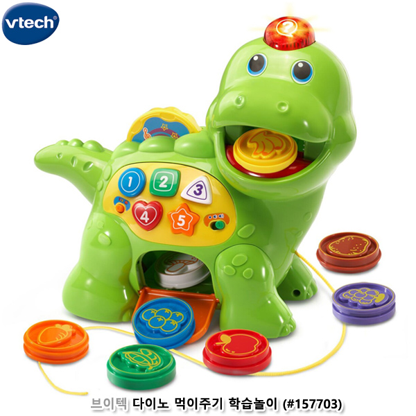 브이텍 다이노 먹이주기 학습놀이 (no.157703)