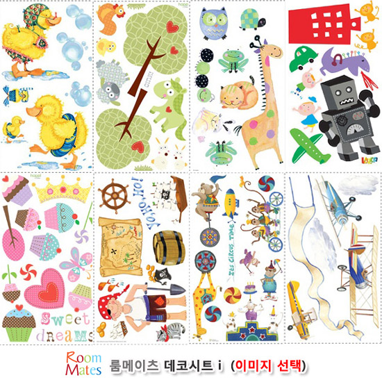 룸메이츠 데코시트ⅰ(이미지선택)
