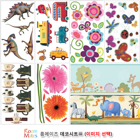 룸메이츠 데코시트ⅲ(이미지선택)