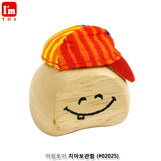 아임토이 치아보관함 (no.02025)