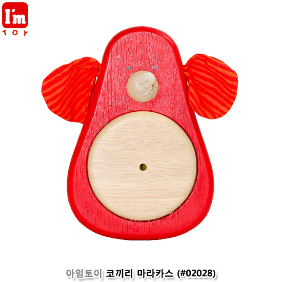 아임토이 코끼리 마라카스 (no.02028)