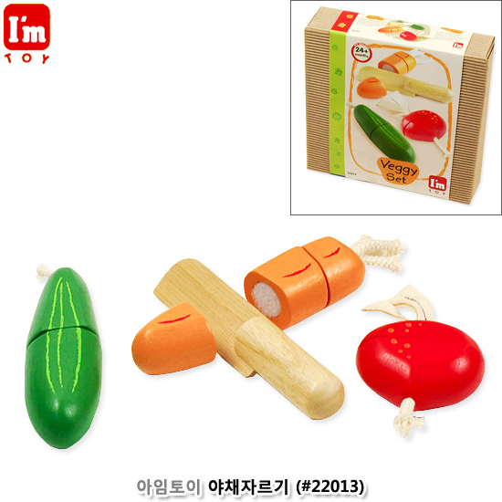 아임토이 야채자르기 (no.22013)