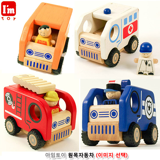 아임토이 원목자동차 (이미지 선택)