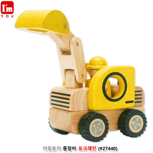 아임토이 중장비 포크레인 (no.27440)