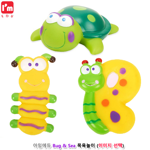 아임에듀 Bug & Sea 목욕놀이 (이미지선택)