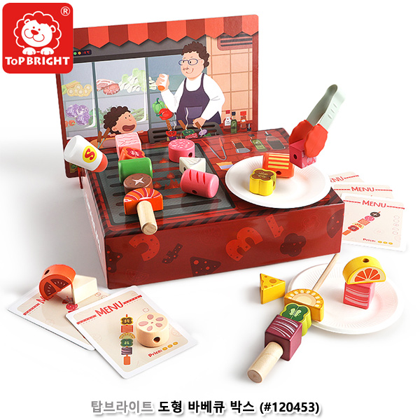 탑브라이트 도형바베큐박스 (no.120453)