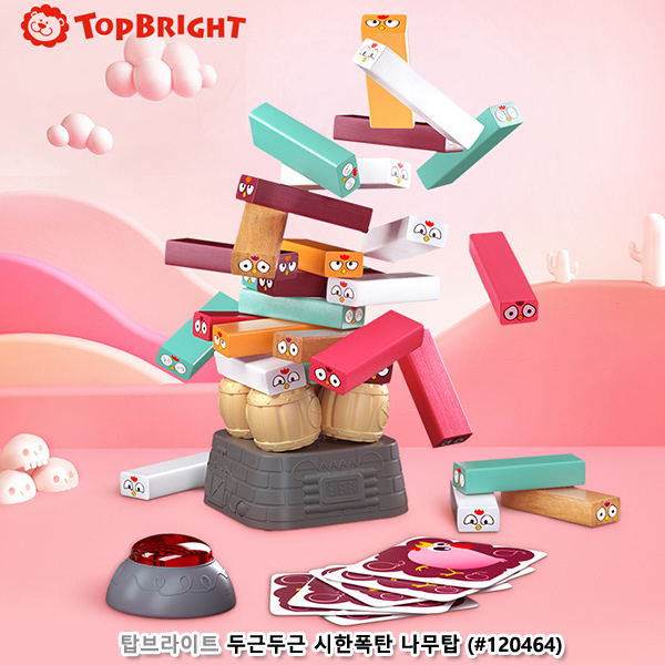 탑브라이트 두근두근 시한폭탄 나무탑 (no.120464)