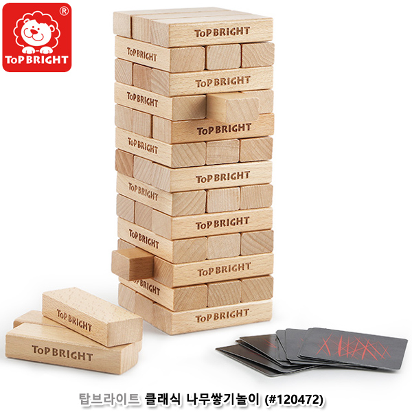 탑브라이트 클래식 나무쌓기놀이 (no.120472)