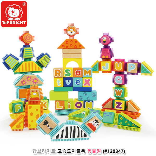 탑브라이트 고슴도치블록 동물원 (no.120347)