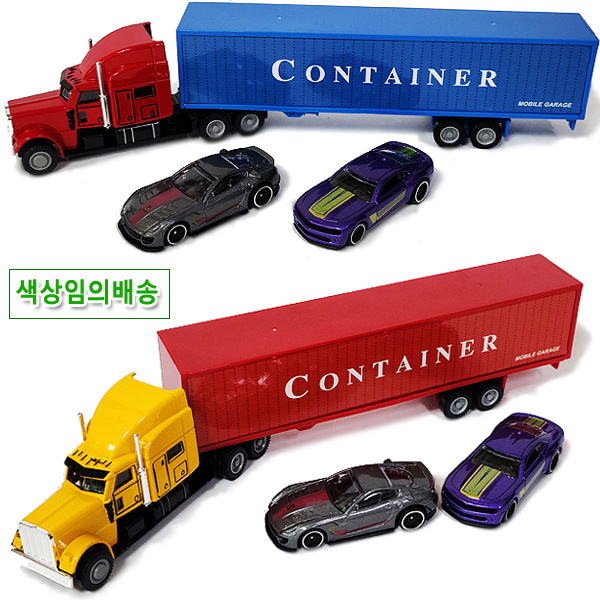 UK메탈 트레일러세트 (색상1개 임의배송)