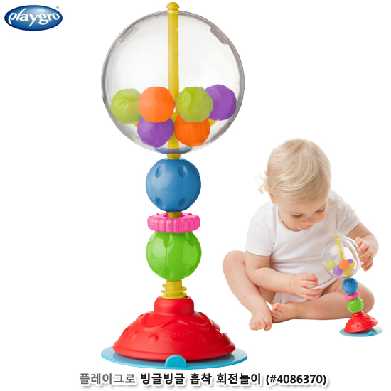 플레이그로 빙글빙글 흡착회전놀이(#4086370)