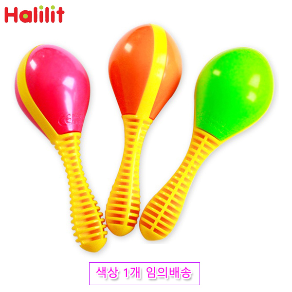 할릴릿 마라시토 (MP36524) : 임의배송
