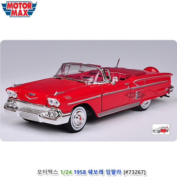 모터맥스 1/24 1958 쉐보레 임팔라 레드 (#73267)