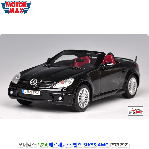 모터맥스 1/24 메르세데스 벤츠 SLK55 AMG 블랙 (#73292)
